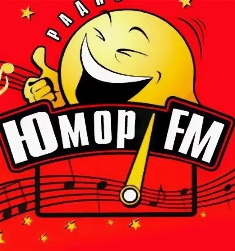 Юмор fm. Юмор fm логотип. Радиостанция юмор ФМ. Юмор fm 2010.