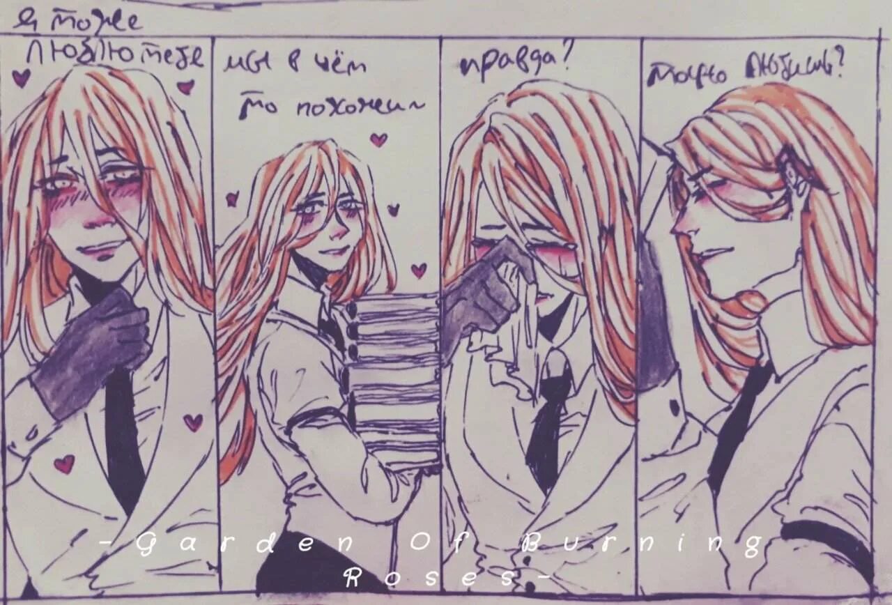 Скз и ти фанфики. Иван Гончаров БСД. Великий из бродячих псов Иван Гончаров и Федор. Гончаров и Гоголь БСД. Иван Гончаров БСД арт