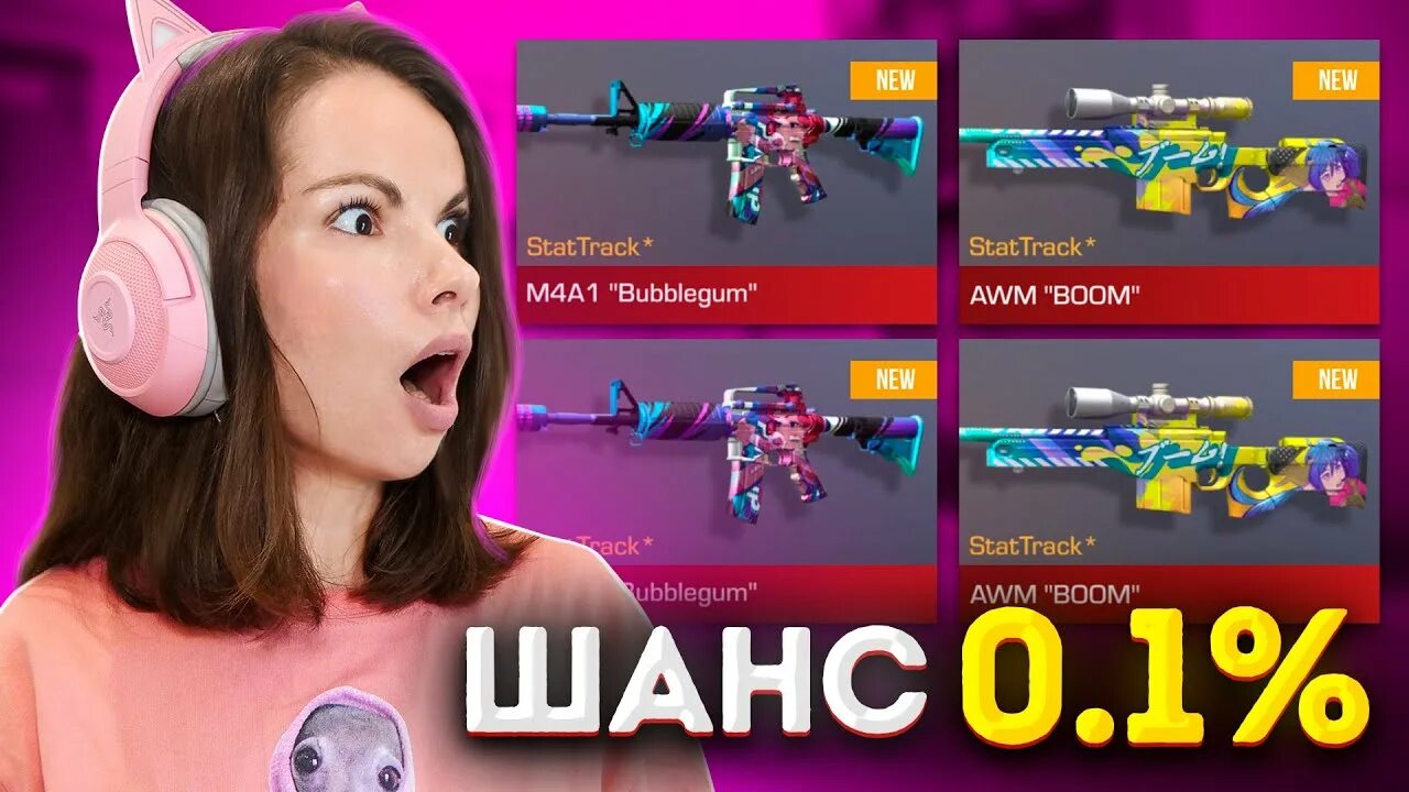 Котя ютуберша стендофф. Котя стандофф. Котя стандоф. Котя стандоф. Котя standoff 2.