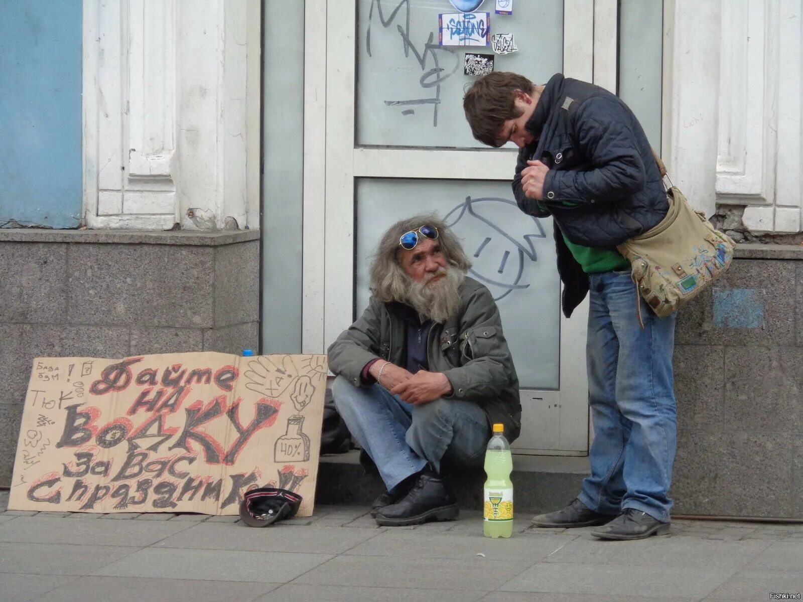 Целуется с бомжами в питере