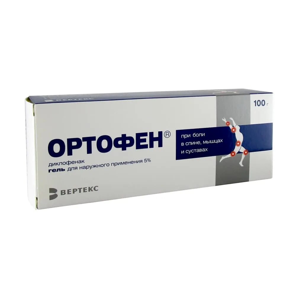 Ортофен стоит. Ортофен мазь вертекс. ортофен 5 мазь. ортофен 5% 100г гель. ортофен мазь 2% 30г.
