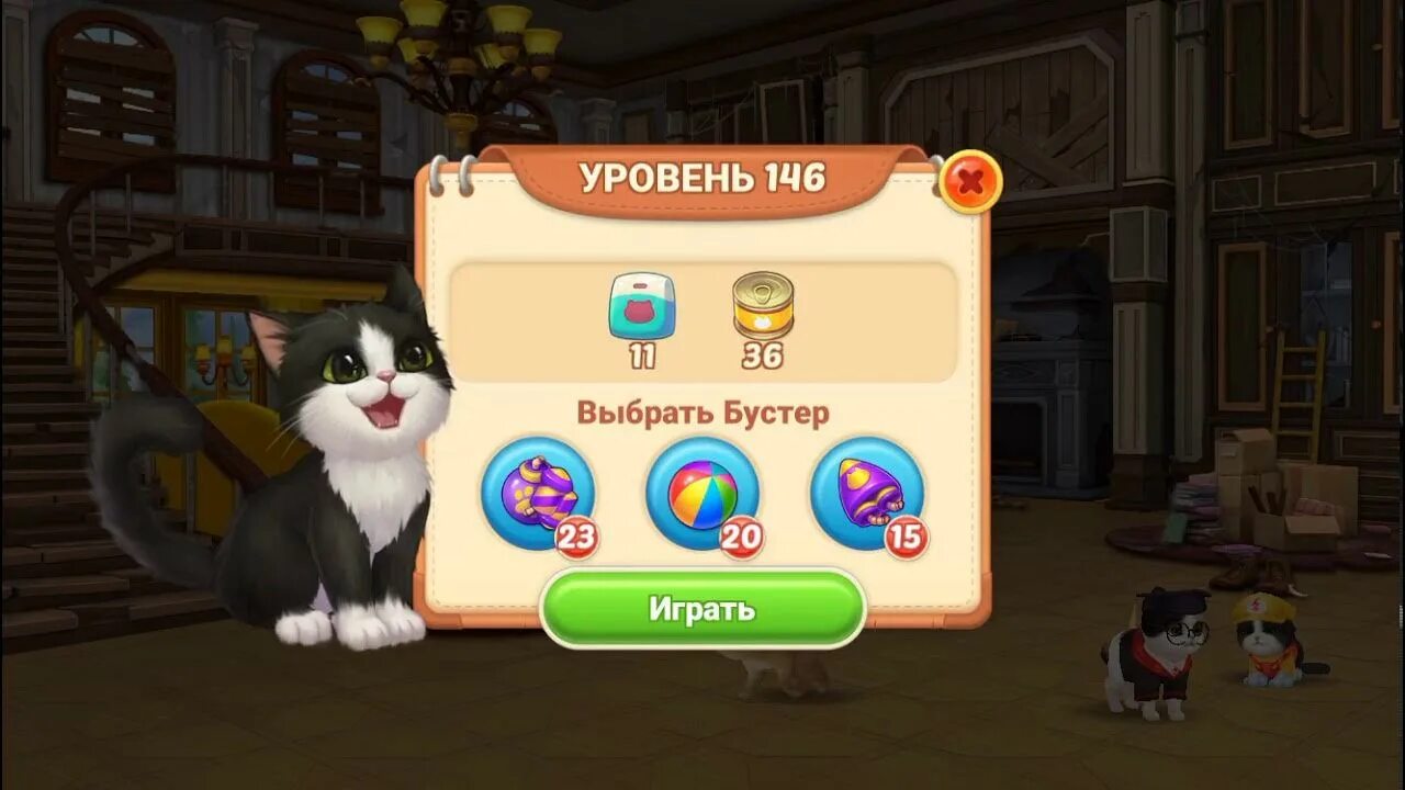 Игра кошка ответы. Kitten Match игра. Кошачьи игры. Киттен матч игра. Котики из игры Kitten Match.