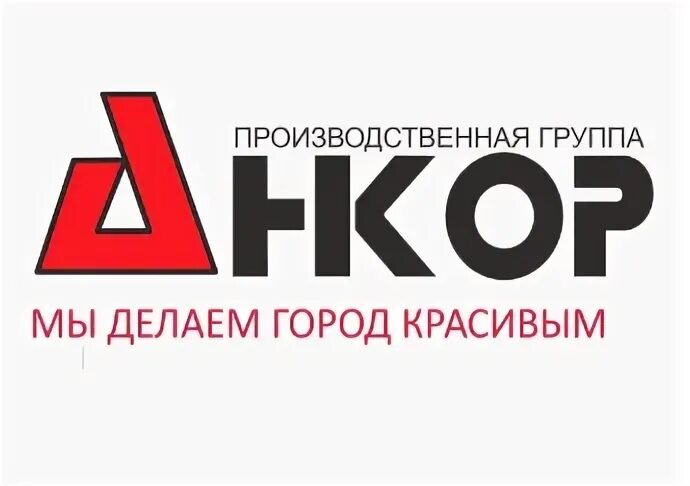 Стк строй