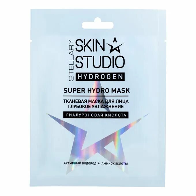 Маска для лица Stellary Skin Studio. Маска скин студио стеллари. Тканевые маски Skin Studio. Stellary Skin Studio hydrogen тканевая маска для лица увлажняющая.