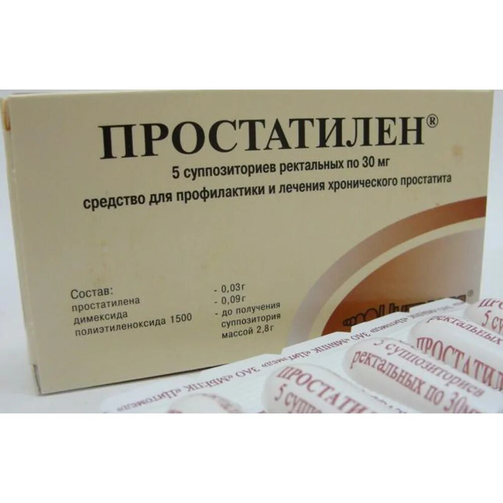 Витапрост или простатилен что лучше. Простатилен супп рект 30мг №5. Простатилен свечи 5 мг. Простатилен супп рект 30мг №10. Простатит свечи.