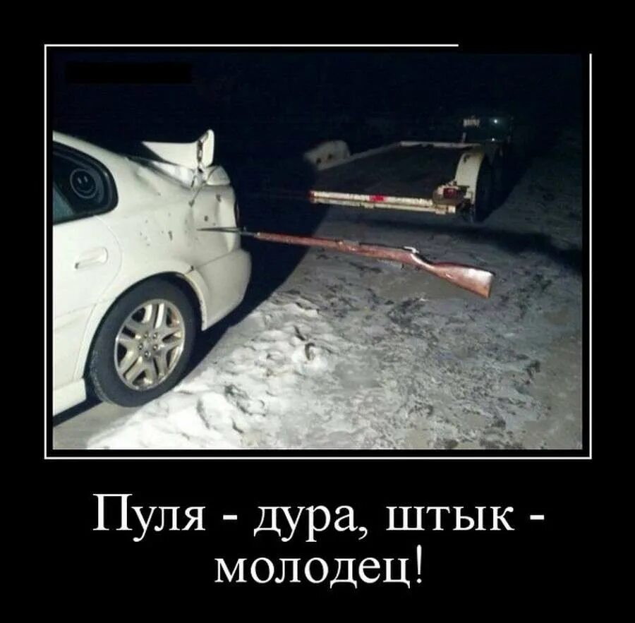 Пуля дура а штык. Пуля-дура штык-молодец. пуля-дура штык-молодец кто сказал. пуля дура, ... молодец. пуля-дура штык-молодец картинки.