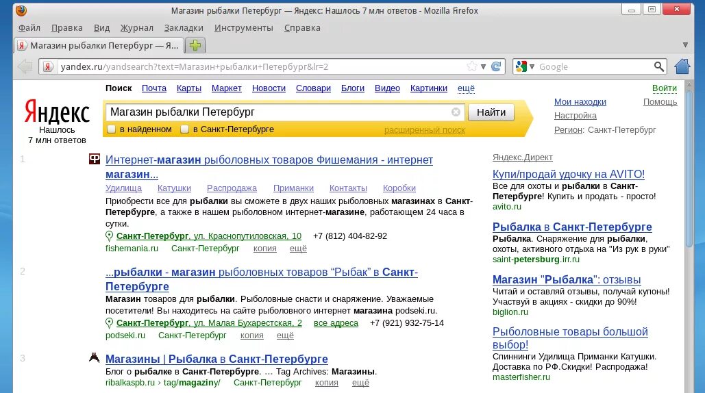 Почему 2 яндекса. Страница результатов поиска. Почему 2 яндекса. Почему в яндексе не открываются картинки. Почему 2 яндекса.