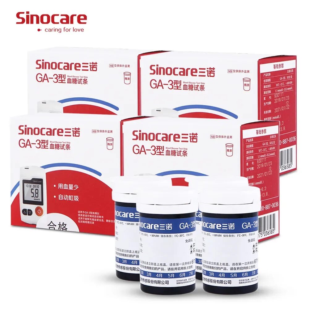 Полоски для глюкометра Sinocare. Полоски для глюкометра Blood glucose. Sannuo глюкометр тест полоски. Тестовые полоски для глюкометра Sinocare.