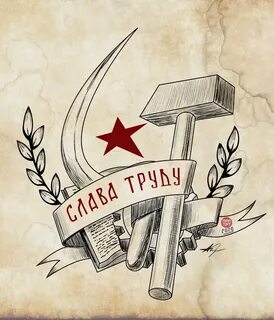 Капиталига
