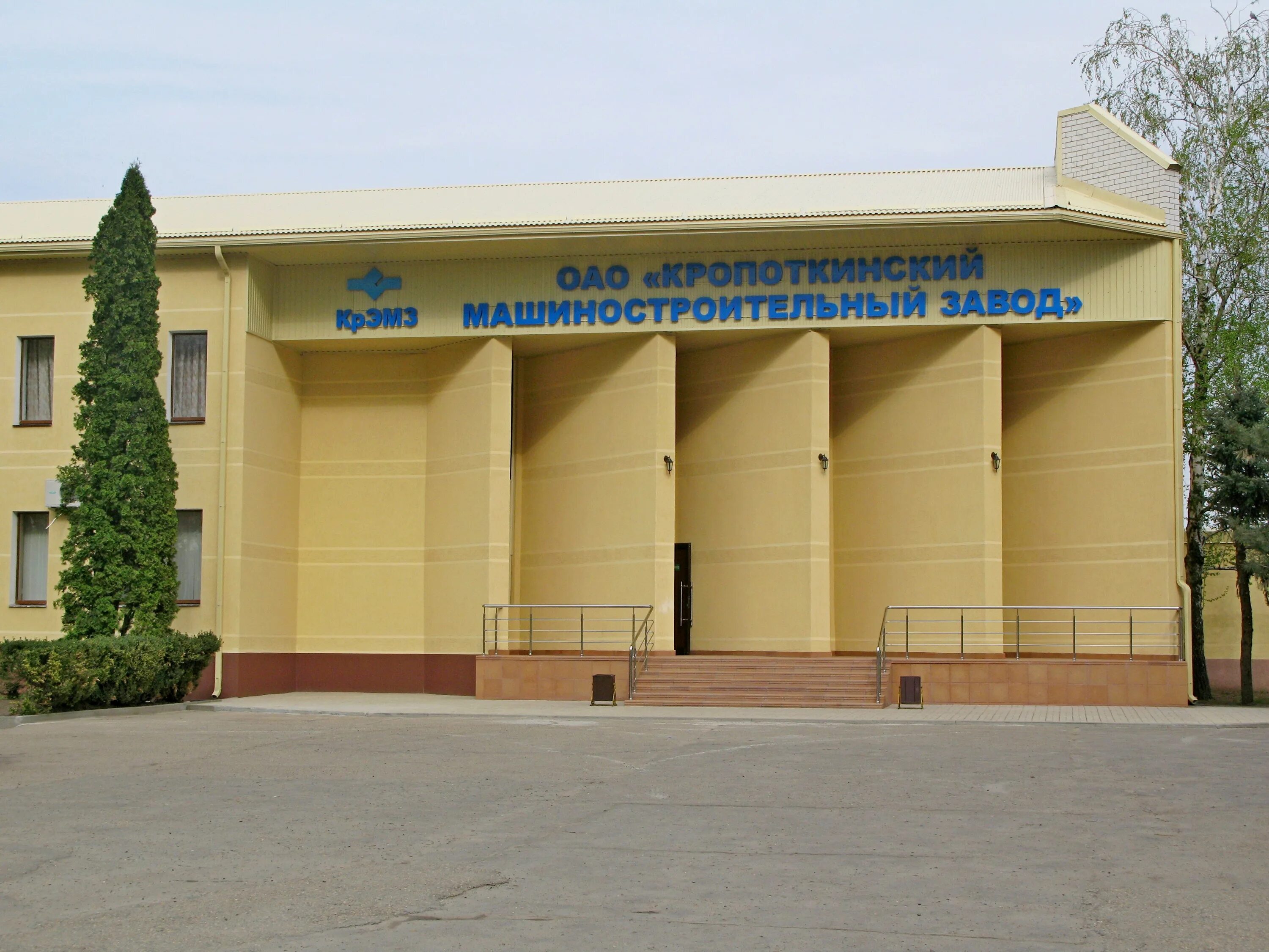 машзавод часы работы