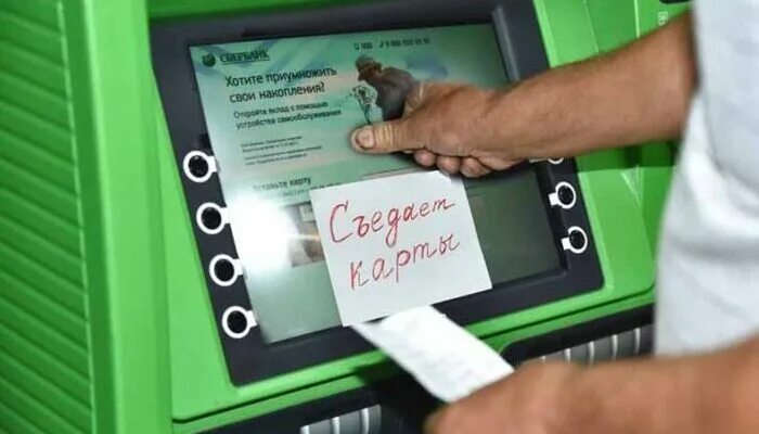 Два примера правильного использования банкомата. Кнопки банкомата сбербанка. что делать если банкомат не возвращает карту. что делать если снял деньги а банкомат их не возвращает.
