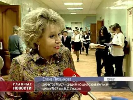 Сайт школы 27 орла