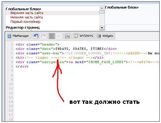 Как сделать шапку в css