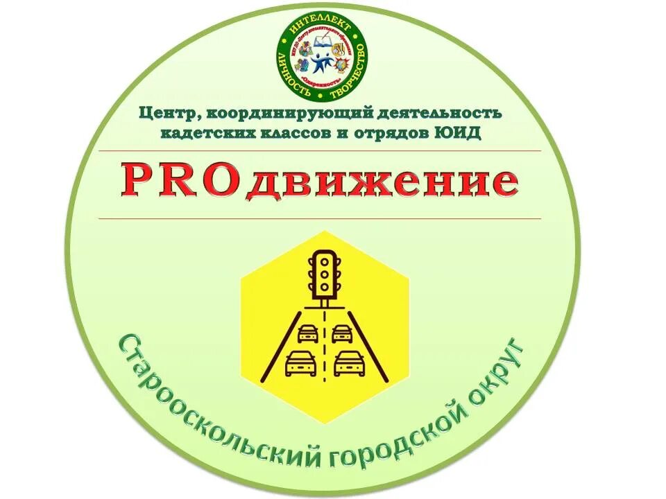Мбудо центр дополнительного образования детей. Мбудо центр дополнительного образования детей