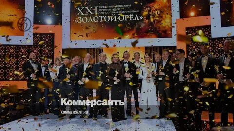Золотой орел тур