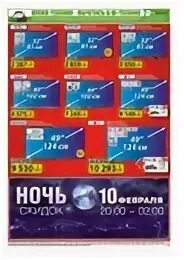5 декабрь 2016