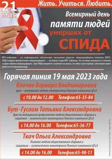 Вич 2023