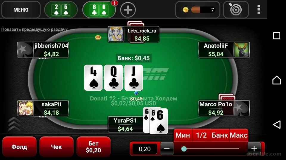 Покер на деньги на телефон. Покер на реальные деньги. Покер старс на реальные день. Играть Покер на реальные деньги. Мобильный Покер.