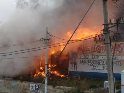 В каком году сгорел тц