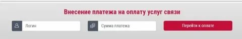 Пополнить счет осужденного