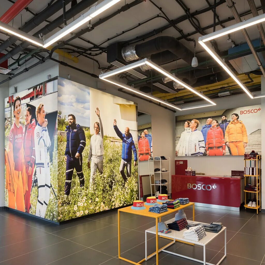 боско калуга. мануфактуры bosco калуга. швейная фабрика боско калуга. мануфактуры bosco калуга. боско калуга.