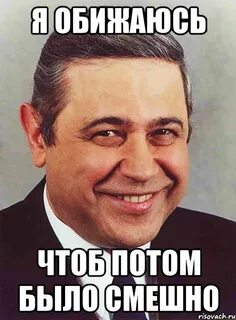 Чтоб потом