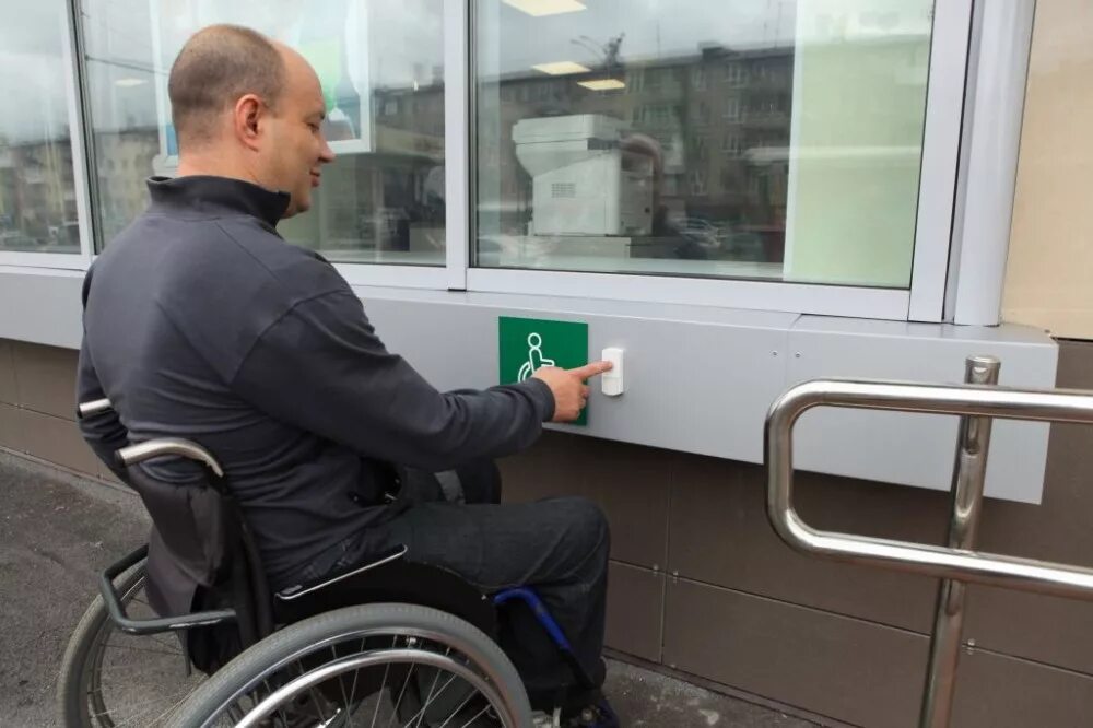 Жилье для инвалидов 1 группы. Инфраструктура для инвалидов. Доступная среда для инвалидов. Доступная среда для маломобильных. Обеспечение доступной среды для инвалидов.