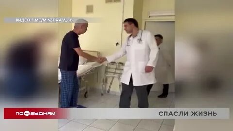 Инсульт иркутск