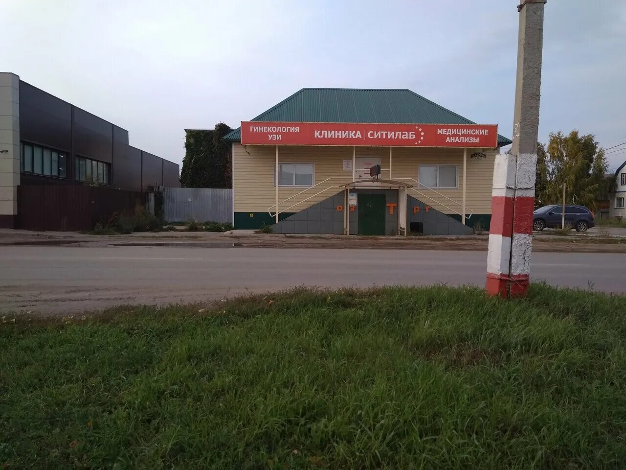 Мориса тореза 5 димитровград ситилаб. Ситилаб димитровград тореза. Тореза. Улица гагарина 50 город димитровграда. Автостроителей 51 ситилаб.