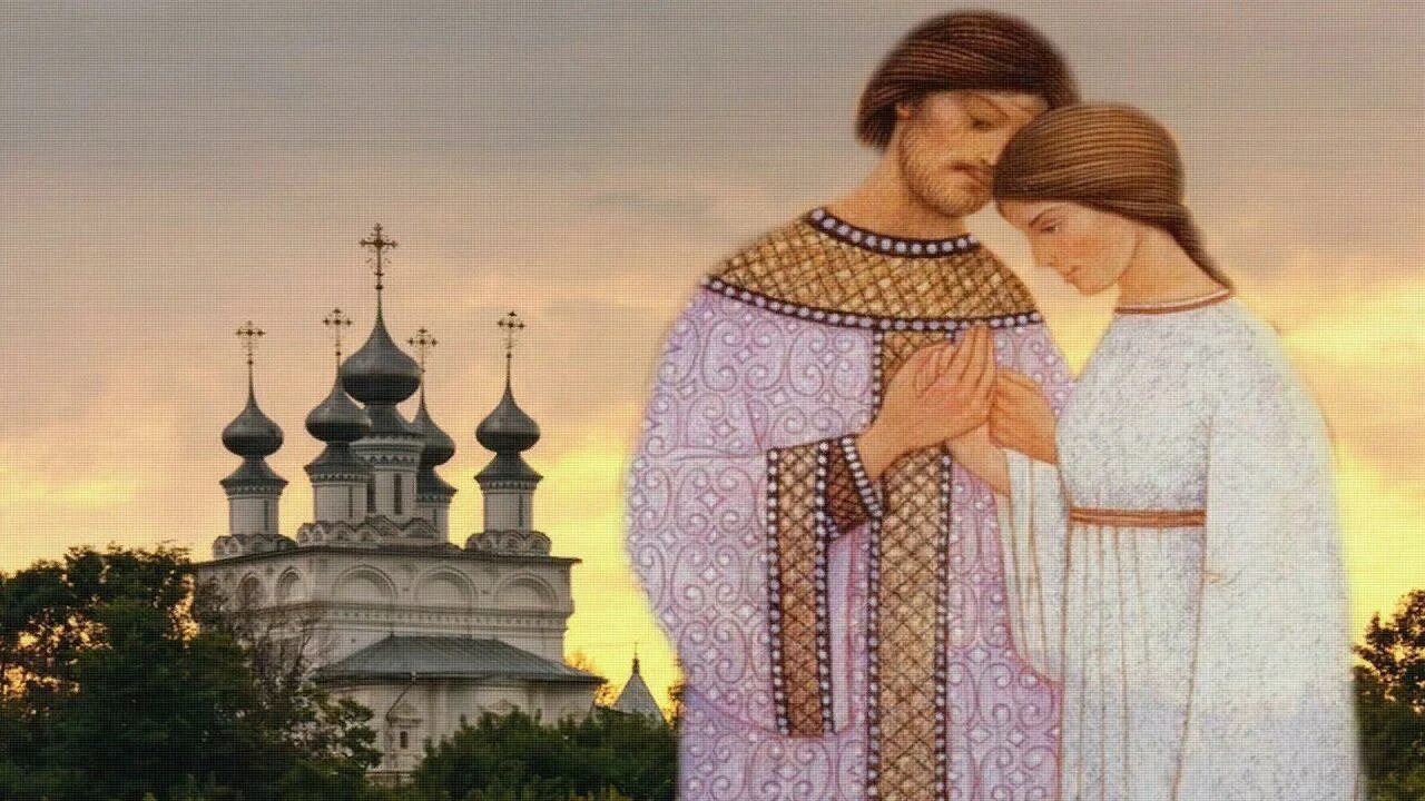 Святость любви
