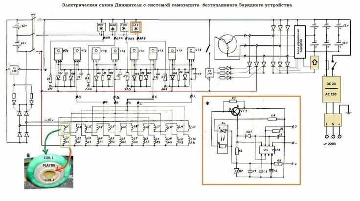 Схемы - Страница 52 - realstrannik.com