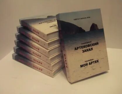С обеими книгами