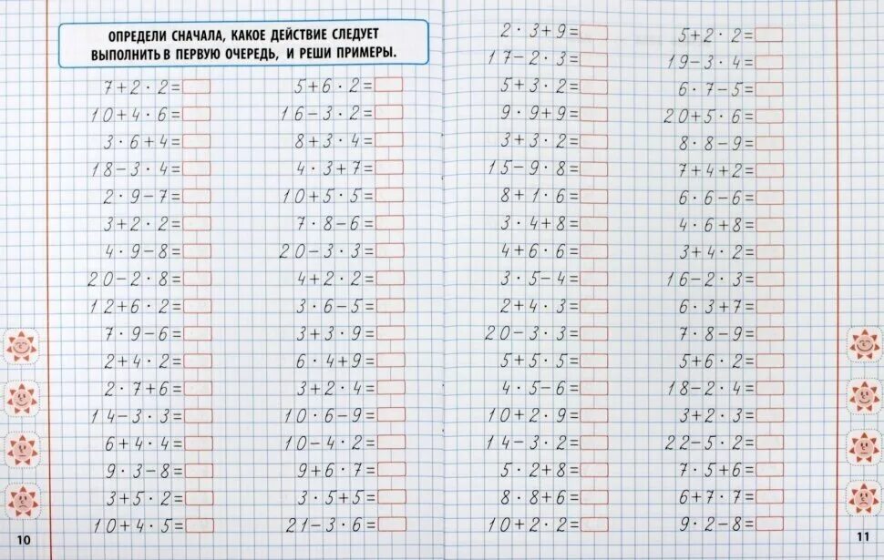 Тренажёр по математике 2 класс умножение и деление. Математика карточка таблица умножения. Математика 3 класс табличное умножение и деление. Математика карточка таблица умножения. Математика карточка таблица умножения.