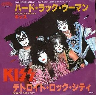 Hard kiss песни