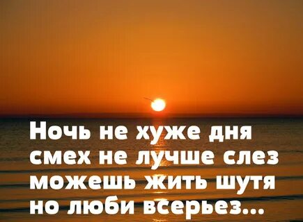 Картинки с цитатами о жизни и любви