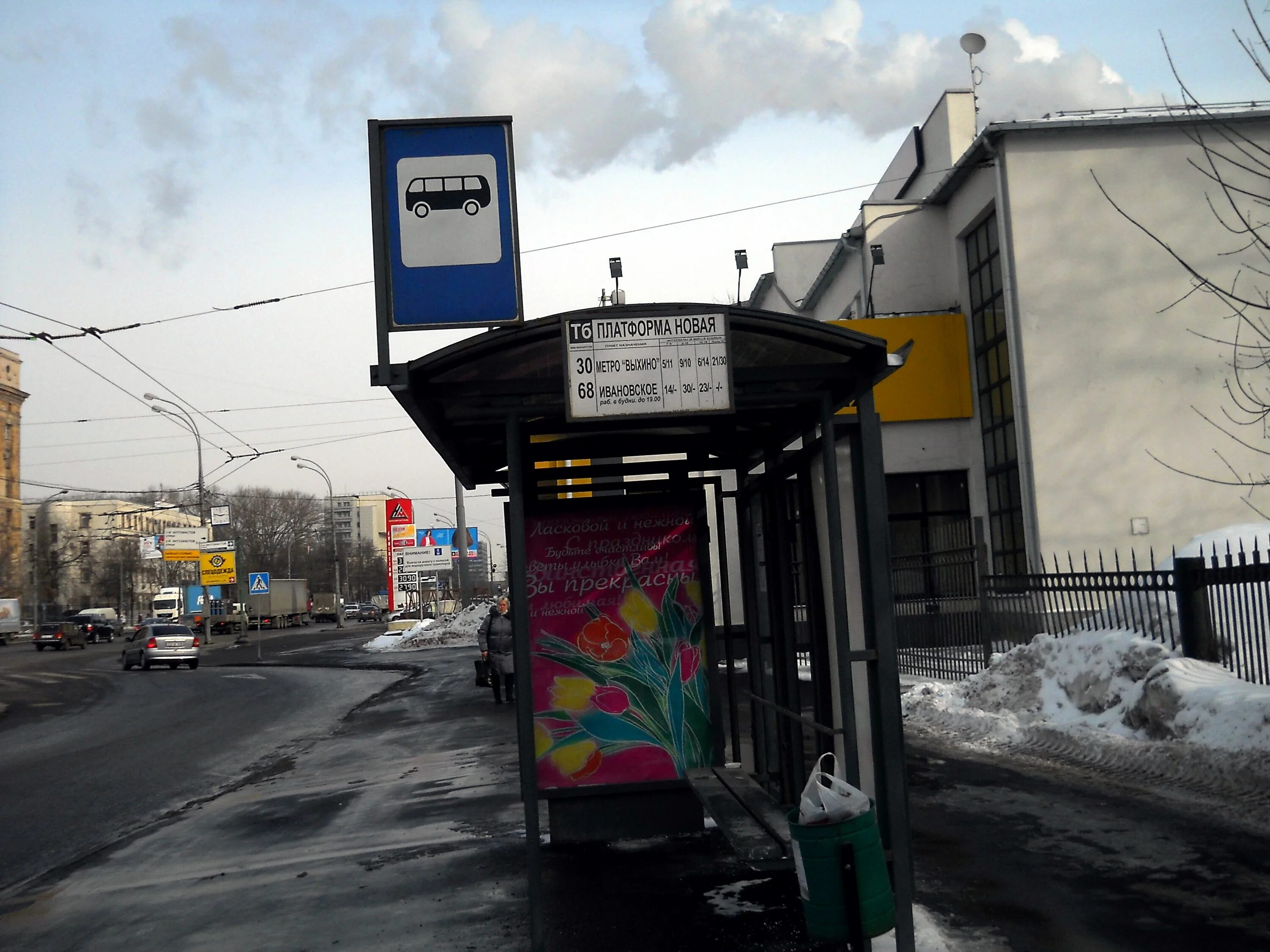 Зиу 682 москва вднх. Троллейбус москва 2020. Остановки московского троллейбуса. Зиу 682 мосгортранс. Троллейбус 59 москва.
