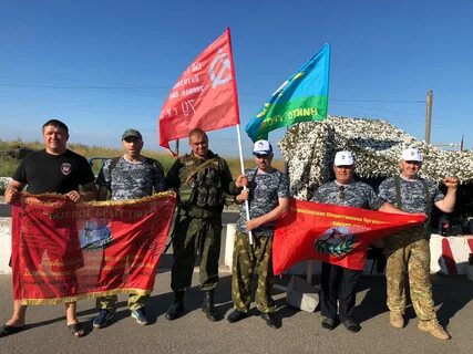 Запорожско донецкая республика