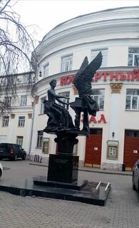 Рам имени гнесиных