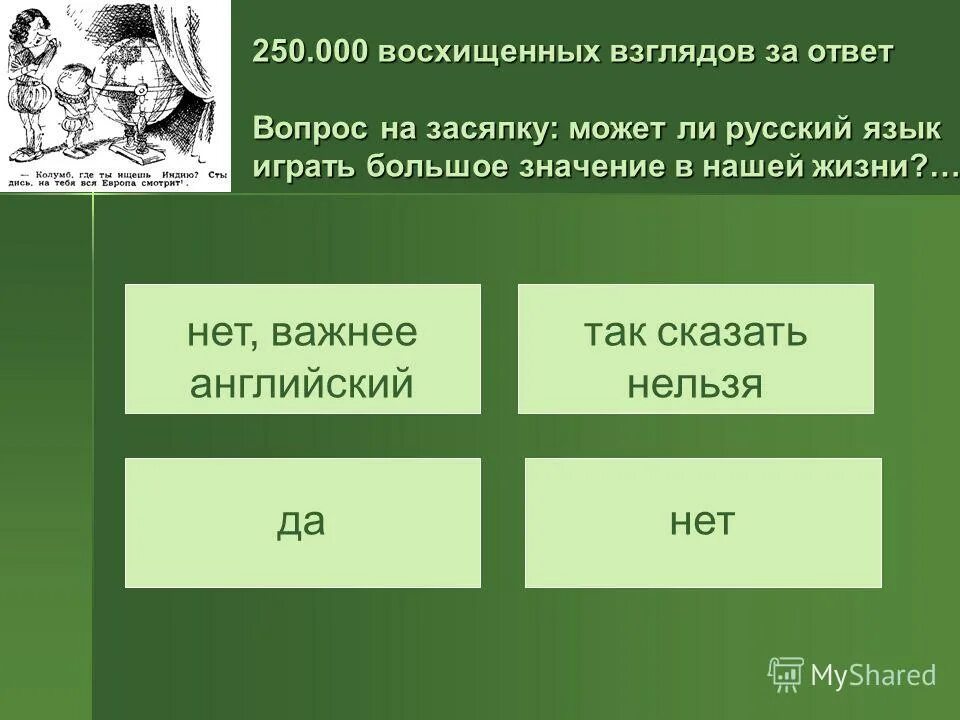 генри кавилл супермен. спорт и здоровье. важность спорта в жизни. словарь спортивных терминов. это будет играть большое значение.