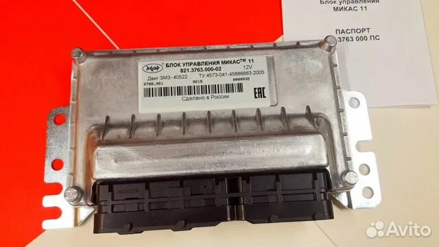 3763 001-01. 3763001-01. Блок управления уаз патриот змз 409 3163 микас 11 купить в днр. Блок управления змз 405 евро 2. Микас 11 тм 405.