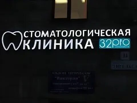 Спб гбуз гсп no 33