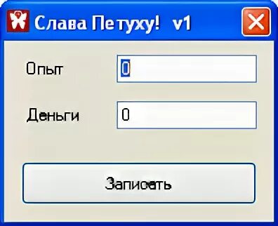 Русская рыбалка слава петуху. Слово петуха. Русская рыбалка 2 Слава петуху. Книга Слава петуху.