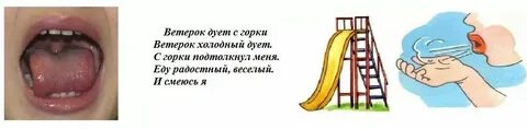 Дует дует ветерок видео