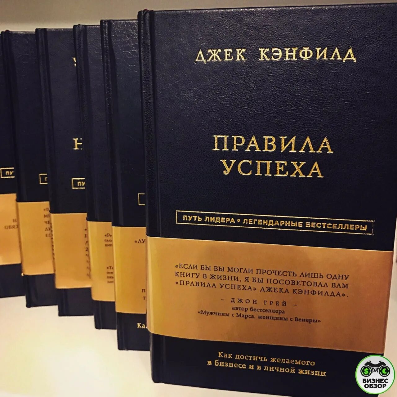 Книгам жизнь отзывы