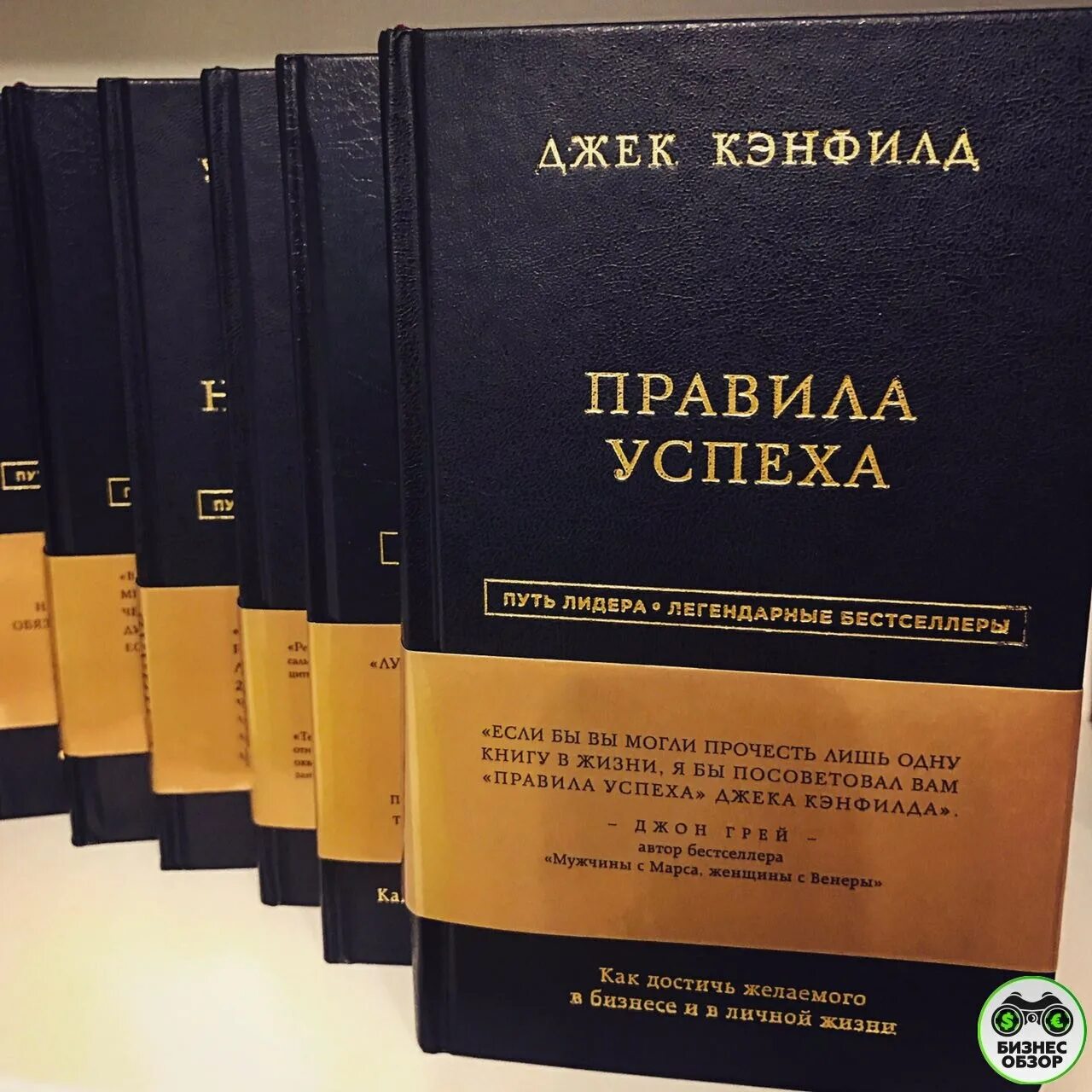 Книга лидер продаж 10 букв