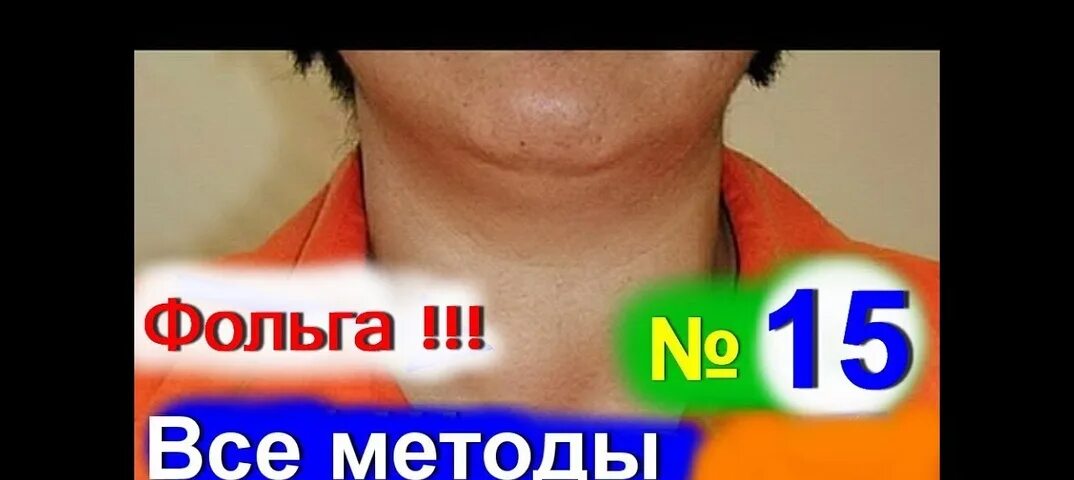 Аутоиммунные заболевания щитовидной железы. Сытин щитовидной железы. День щитовидной железы картинки. Сытин настрои щитовидная железа для женщин. Всемирный день щитовидной железы.