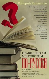 Читать книги русским языком