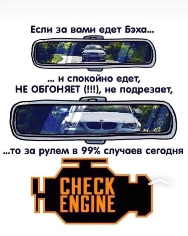 Мы едем, едем. Тише едешь дальше будешь прикол. Я еду еду в далекие края. Тише едешь дальше будешь иллюстрация. Я еду домой фото.