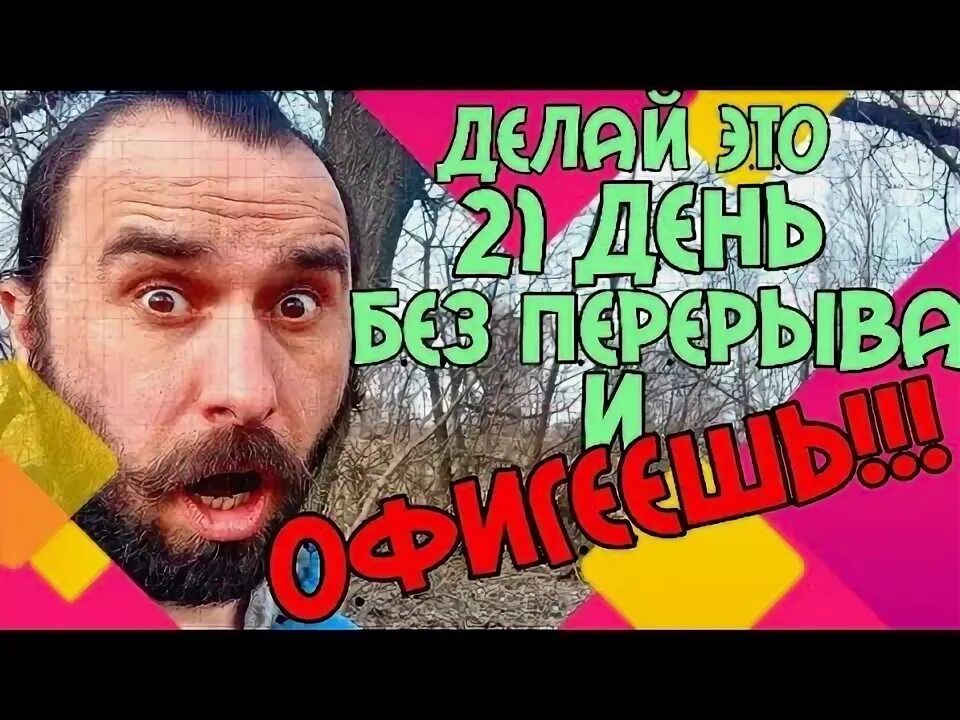 Кимарить. Кимарить