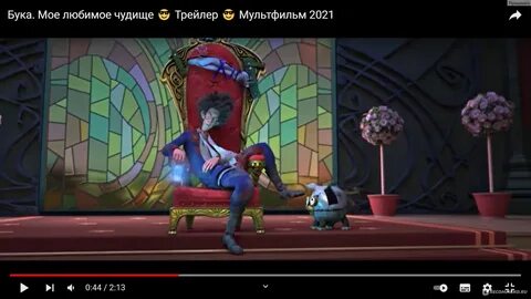 Включи сила 1